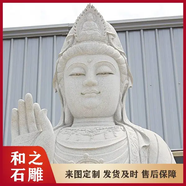 浙江舟山南普陀石雕观音像加工 景区祈福送子观音 花岗岩三面观世音