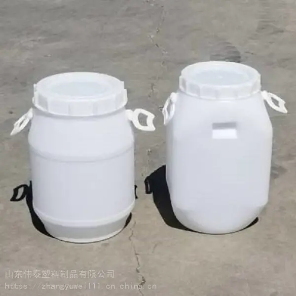 25L大口塑料桶 别名25升开口塑料桶 适用于油田助剂产品包装