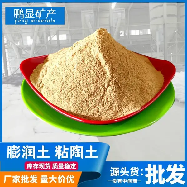 ��Ӧ������ ������ҵ�ıڷ����ཬ ��ֽͿ�� ��Ȼ�ƻ���������