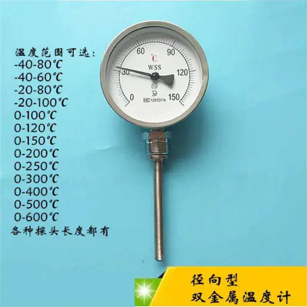 ��Ӧ WSS-384�����304˫�����¶ȼ� �����ʹ���˫�����¶��Ǳ�