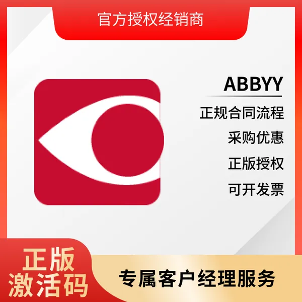ABBYY FineReader PDF 15-OCR����ʶ������