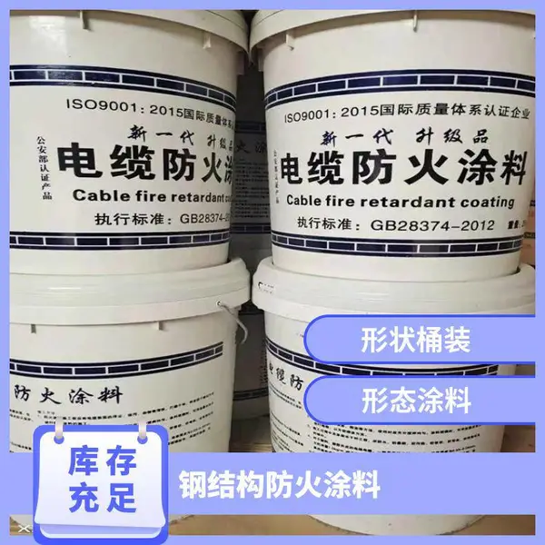 ˶ѩ ���Ըֽṹ����Ϳ�� CP670��������һͰ25����