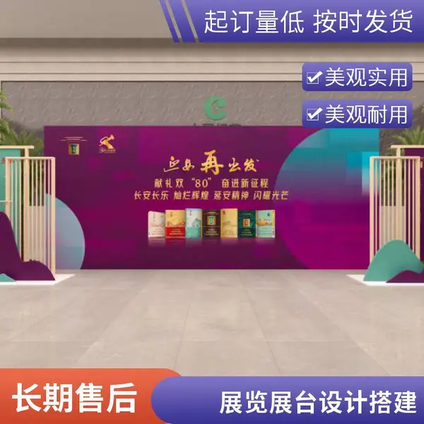 活动搭建 门窗及全屋定制展桁架展台搭建展柜制作一站式服务