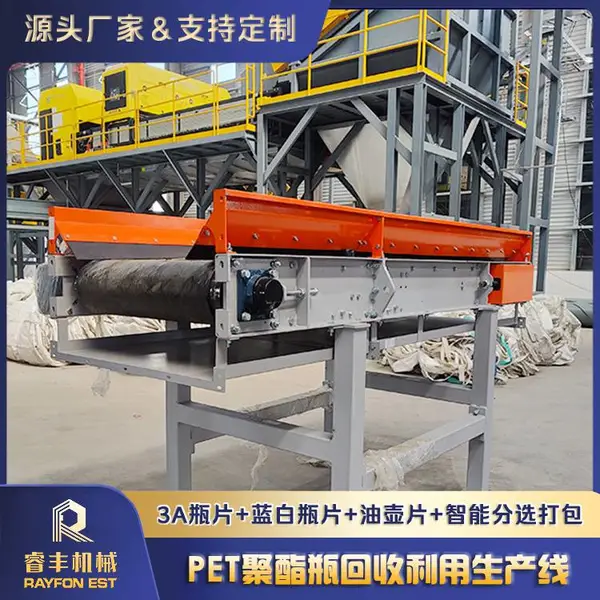 吹塑瓶回收利用生产线 PET瓶资源化处理设备 塑料瓶粉碎清洗机器