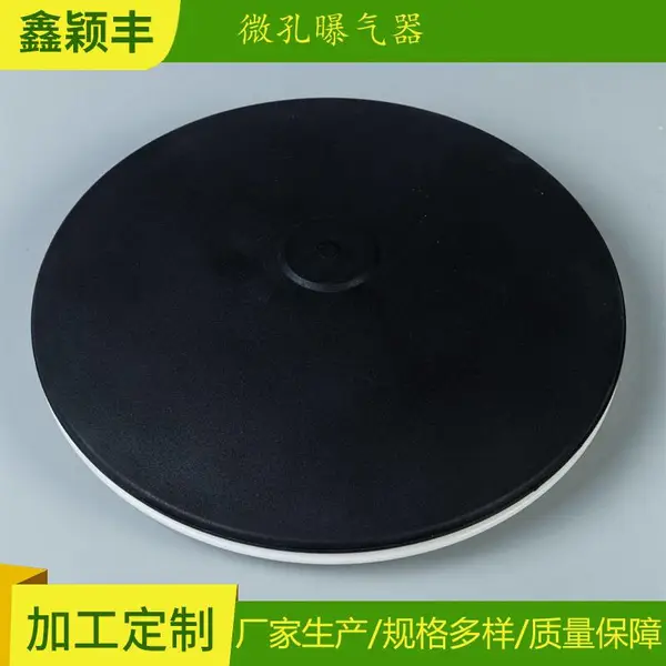 曝气器