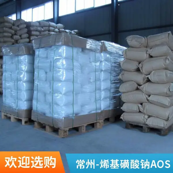 92%α-烯基磺酸钠分散剂建筑建材助剂陶瓷清洗澳凯化工