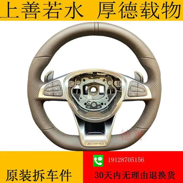 奔驰293 GLE300 GLE320 GLE350 GLE400 GLE450 方向盘 转向盘 0024601803