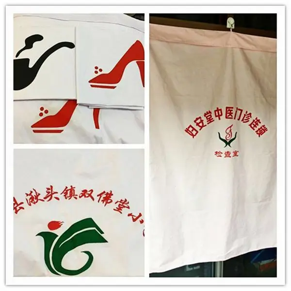 确良的门帘 西安白门帘做字 单位企业遮挡卫生门帘批发