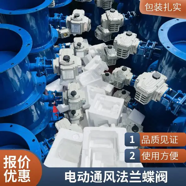 �綯Զ�̿��Ʋ��� DN800�綯ͨ����� DN900���� DW341