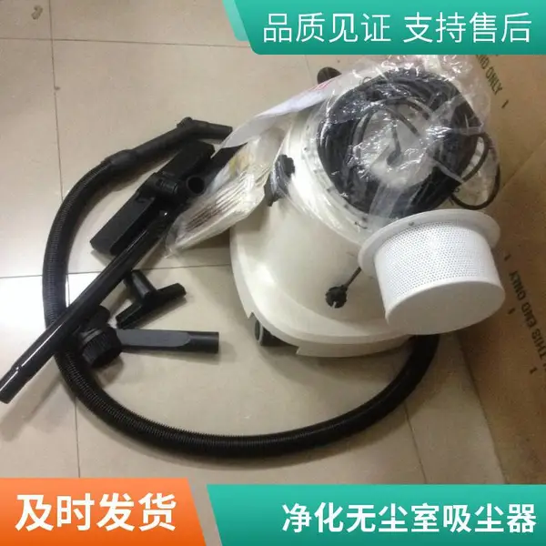 CR-1真空吸尘器 虎威Tiger-vac半导体电子制药厂无尘室专用吸尘器