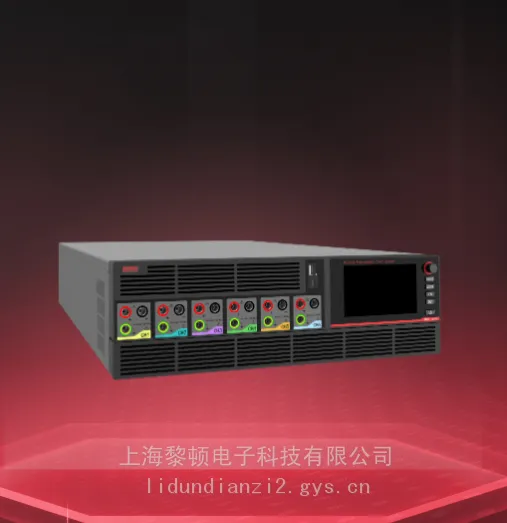 MIX系列多通道组合式可编程电源系统(混合多通道)
