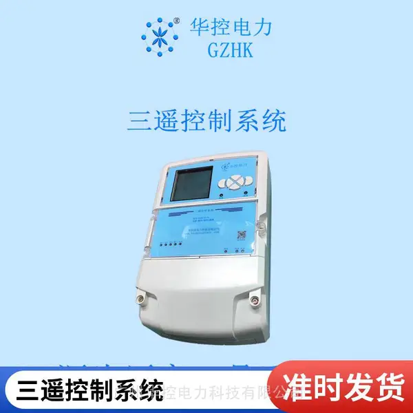 ����GZHK_���м������_���豸���н���_��������