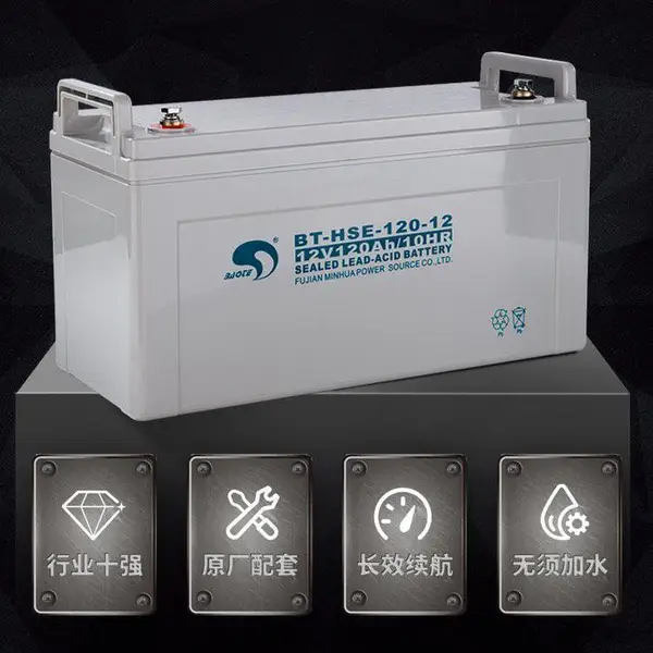 ��������12V120AH BT-HSE-120-12 UPS EPS ���ݻ�������