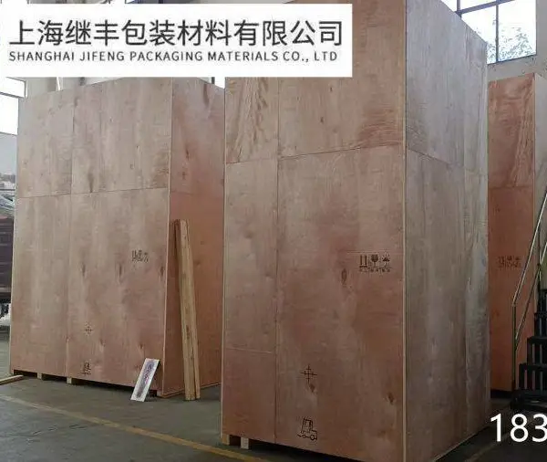 浦 东木拖盘厂 继丰包装加工销售 出口木箱 询***惠
