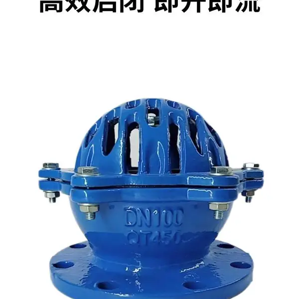 法兰 大型 单向 不锈钢铸钢底阀 型号H42X-16P 升降式底阀南高阀门