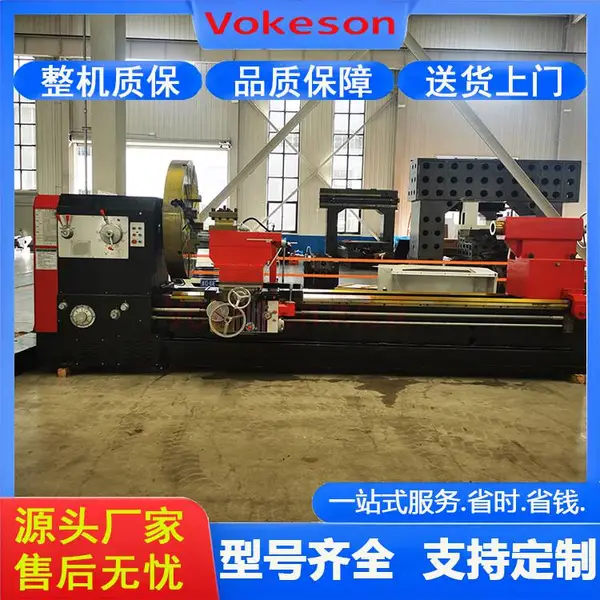 沃克森智能 CW61125 大回转普通车床 重型强力切削 整体淬火导轨
