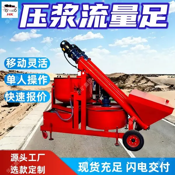 水泥搅拌储料台车 桥梁施工压浆机 出浆均匀水泥搅拌储料台车