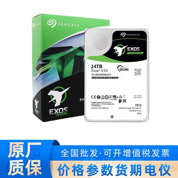 ST24000NM000H希捷24T服务器录像机适用监控企业级硬盘