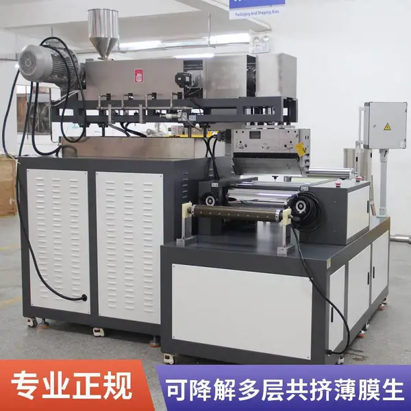 碳酸钙 滑石粉填充PP\\PE增强改性料流延机 手套膜包装膜农膜 25单螺杆挤出机
