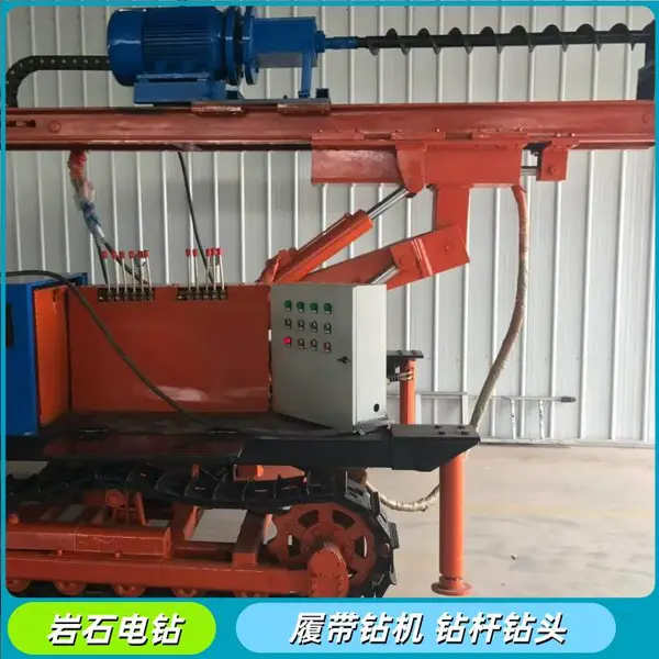 矿用防爆岩石电钻 KHYD140电动钻机 水平钻孔护坡钻带钻架