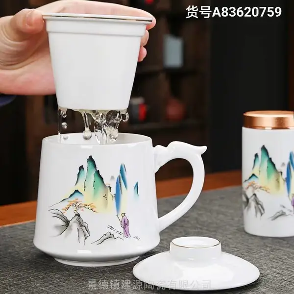 定制公司会议室 单位用陶瓷办公茶杯 景德z纯白描金骨瓷杯子印logo