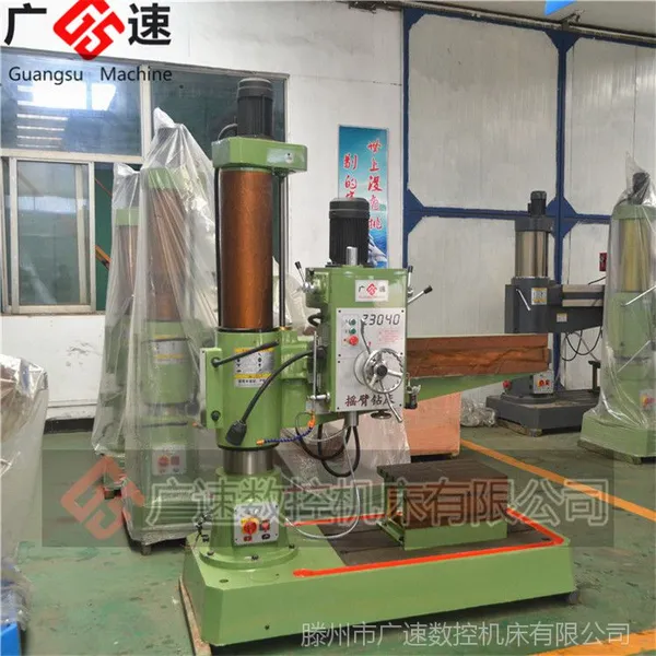 机械z3040 钻攻两用摇臂钻床 自动升降广速数控机床