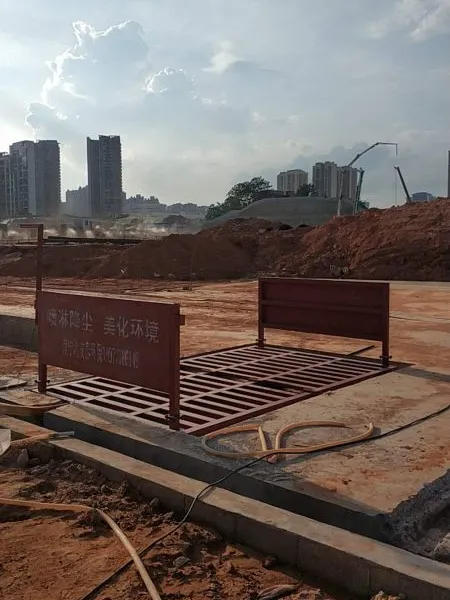 重庆洗轮机 搅拌站洗车设备 自动洗车台 鸿安泰-567