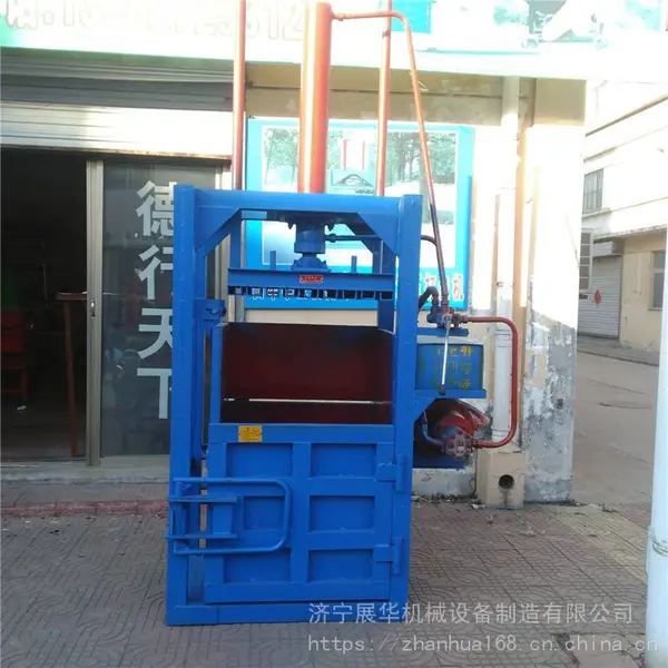 压缩猪毛液压打包机 假发加工场小型打捆压块机