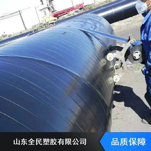 全民塑胶 聚乙烯防腐胶带 0.70mm 冷缠施工安全 贴合性强不空鼓