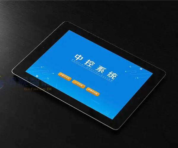 河南展厅IPAD平板智能中控解决方案/控制多媒体系统