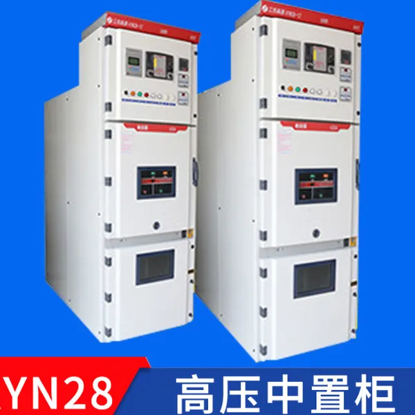 江西森源专业生产KYN28-12高压开关柜 移开试金属柜 高压中置柜