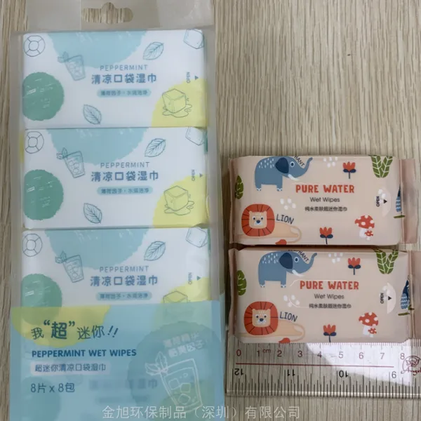 OEM各种包装婴儿湿巾、口手湿巾、超迷你湿巾