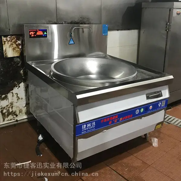 捷客迅加高锅商用电磁炉 直径80不锈钢锅 商用大功率电磁炉 80熬汤锅商用