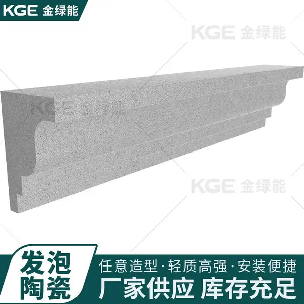 金绿能发泡陶瓷线条、构件自建房别墅外墙装饰线条轻奢线条