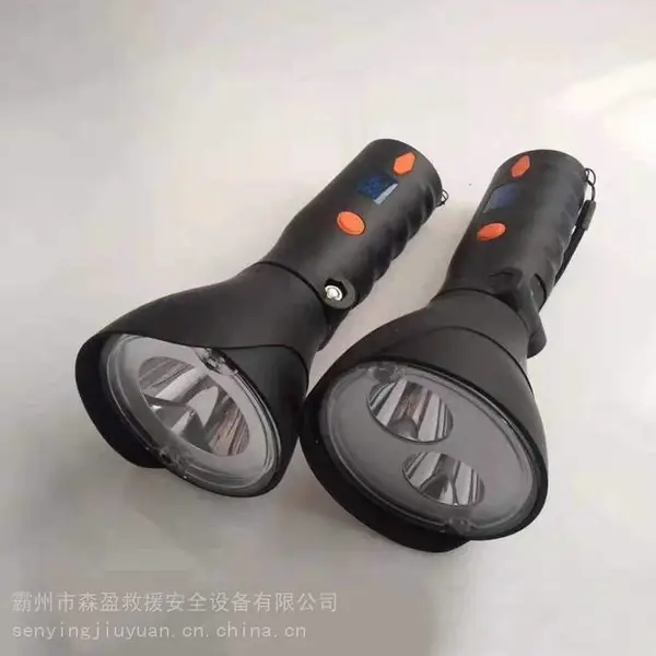 JW7400多功能磁力强光灯 强光磁力防爆灯磁力吸附强光灯防爆探照灯