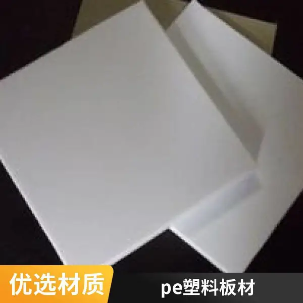 ���� �� �߷���������ϩ�� pe��ɫ�������ӹ� ����ģѹ p e���ϰ��