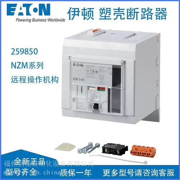 EATON���� �ܿǶ�·��NZM2-XRD380-440AC Զ�̲������� ���115392