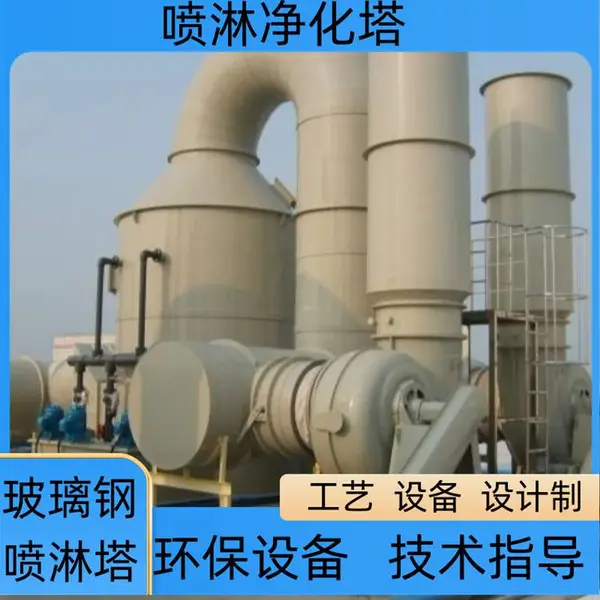 保山玻璃钢填料塔 FRP-054 安装指导