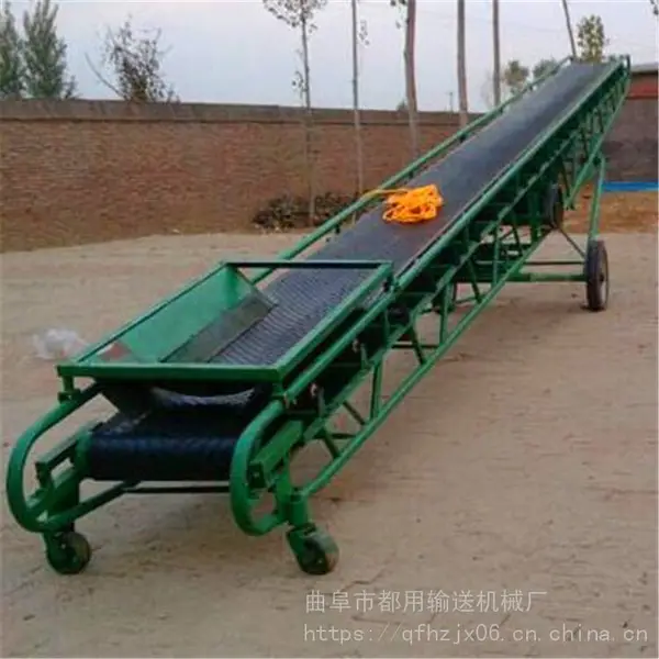 移动升降皮带机 面粉厂用传送带 大倾角颗粒提升机LJKL
