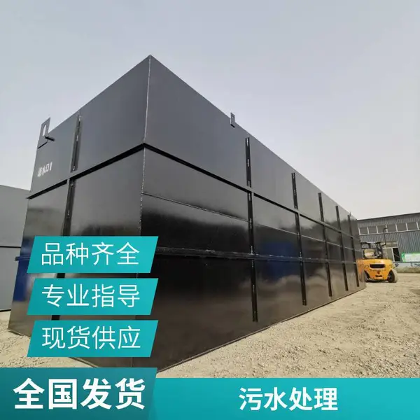 ����ʽһ�廯������ˮ�����豸 ����� ���������ˮ����װ��
