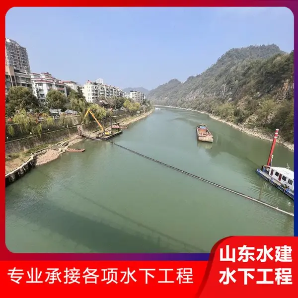 甘南水下铺管道 承接更换水下管道沉管工程 - 山东水建