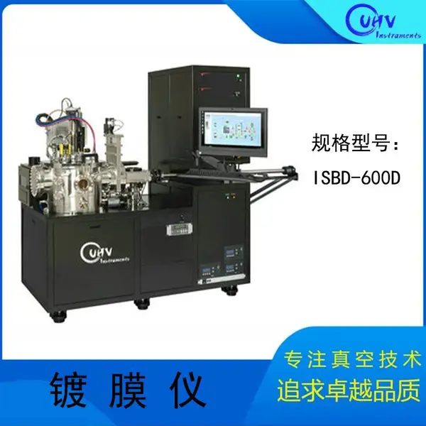 ISBD-600D�ͽ���ϵͳ��Ĥ��ȫ�Զ��뵼����ʸ���Ĥ