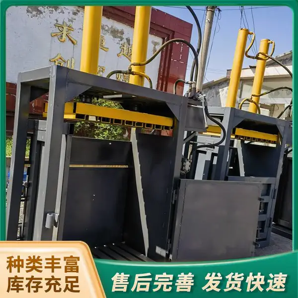 20吨单杠塑料薄膜立式液压打包机 塑料瓶易拉罐压块机 坚固耐用