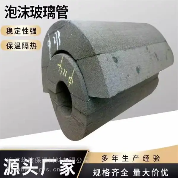保温发泡玻璃保温管壳哪里好