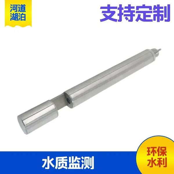 COD传感器 水质在线监测仪 污水化学需氧量探头 BOD/TOC检测电极