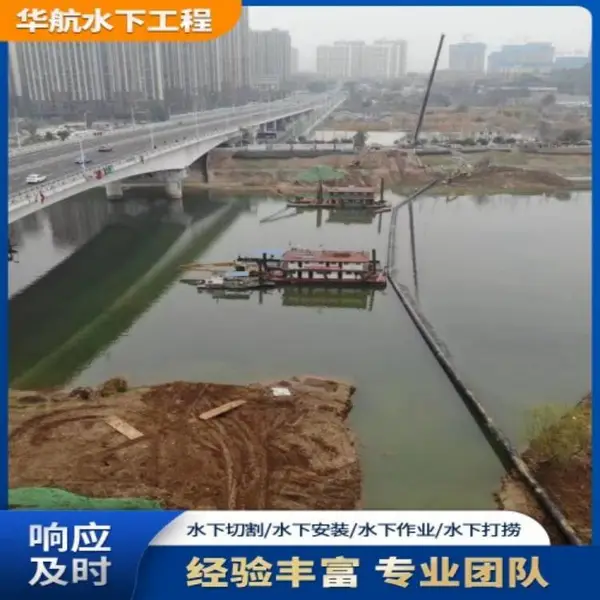 陕西延安船厂水下检查滑道情况电话号码多少