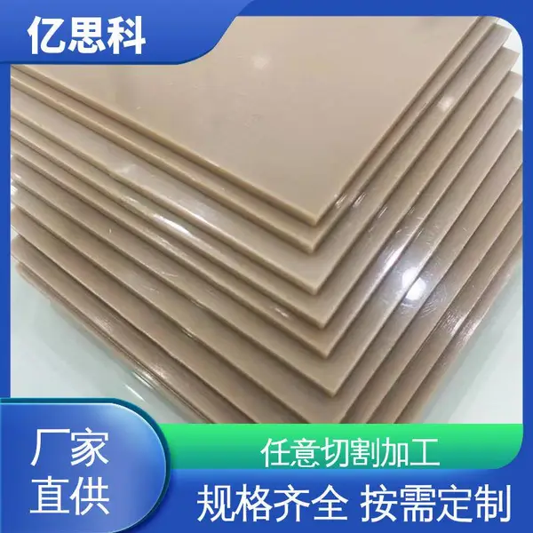 英国威格斯 高强度 高刚性 PEEK板料 聚醚醚酮板 厂家现货