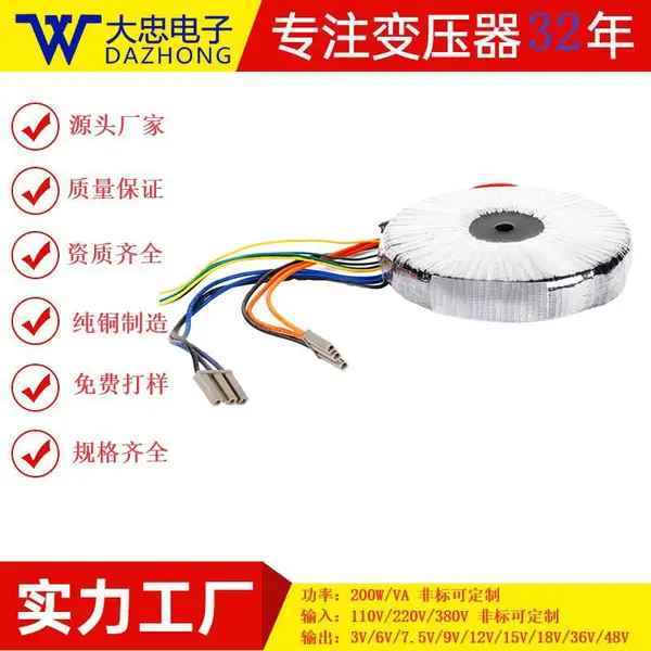 EI41低频电源变压器 插针电子变 压器 铁壳灌封变压 器