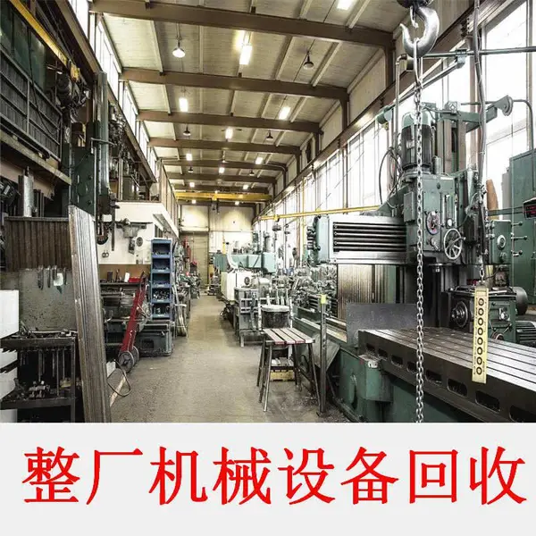 专业回收三辊对称卷板机 基础型卷板设备长期回收