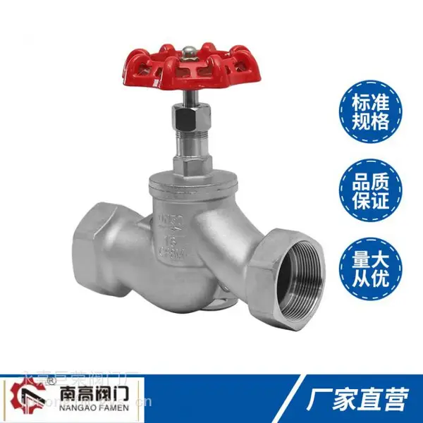 ����ֲ������ܷ��ֹ�� ˿�������ƽ�ֹ��J11W-25P�ϸ߽�ֹ��